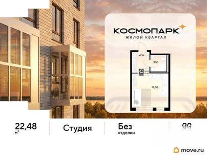 студия, 22.48 м&sup2;