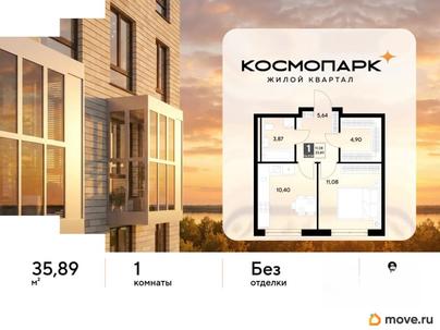 1-комн. квартира, 35.89 м&sup2;