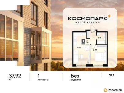 1-комн. квартира, 37.92 м&sup2;
