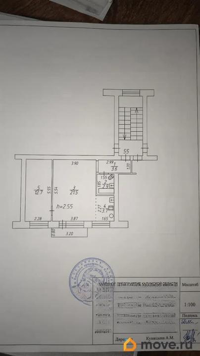 2-комн. квартира, 45.3 м&sup2;