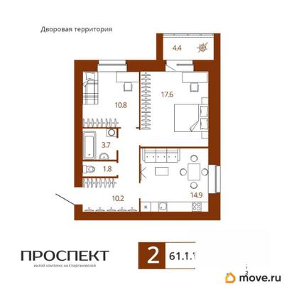 2-комн. квартира, 61.2 м&sup2;