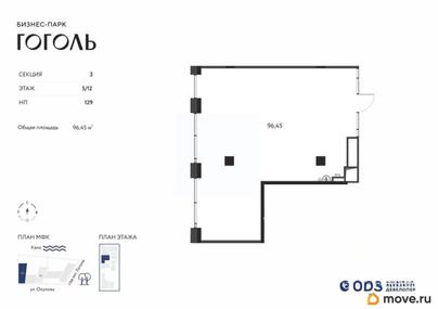свободного назначения, 96.45 м&sup2;