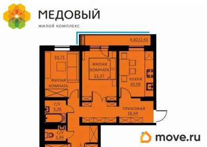 3-комн. квартира, 75.66 м&sup2;