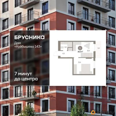 1-комн. квартира, 38.02 м&sup2;