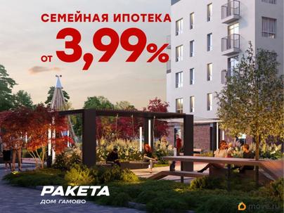 3-комн. квартира, 59.3 м&sup2;