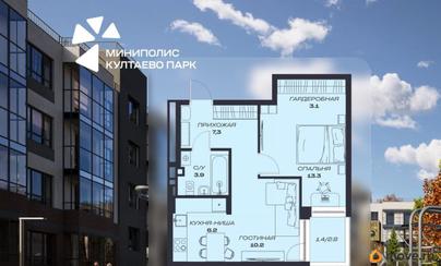 2-комн. квартира, 45.4 м&sup2;