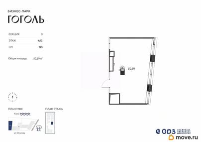 свободного назначения, 50.59 м&sup2;