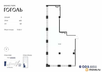 свободного назначения, 151.82 м&sup2;