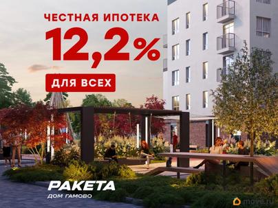 3-комн. квартира, 63.8 м&sup2;
