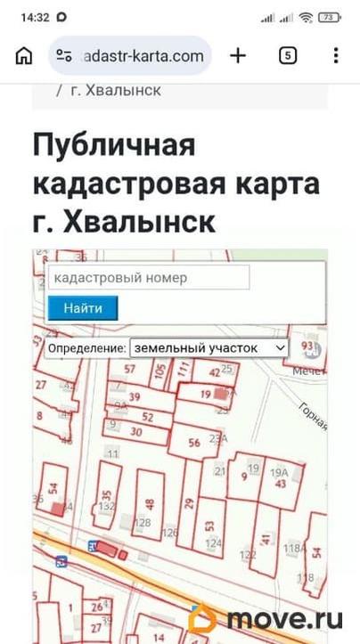 земельный участок, 7.73 га
