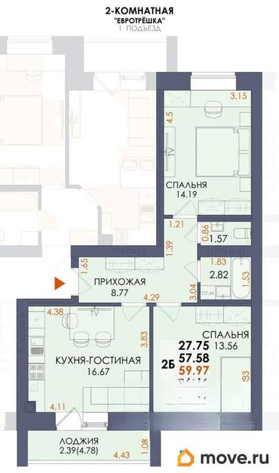 2-комн. квартира, 59.97 м&sup2;