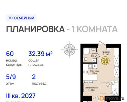 1-комн. квартира, 32.39 м&sup2;