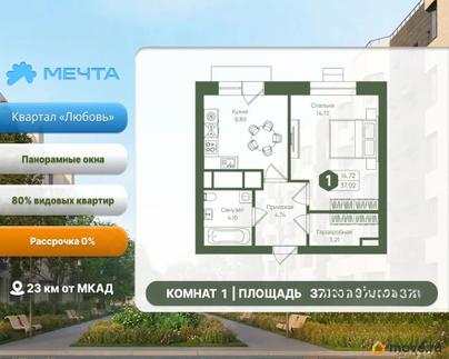 1-комн. квартира, 37.02 м&sup2;