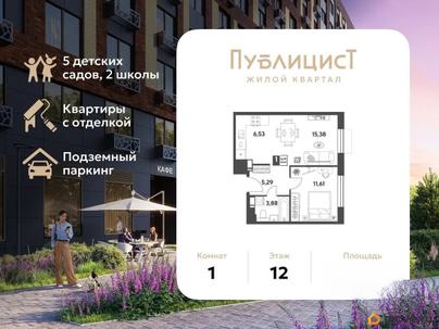 1-комн. квартира, 42.69 м&sup2;