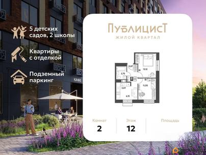 студия, 43.63 м&sup2;