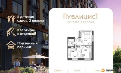 студия, 43.63 м&sup2;