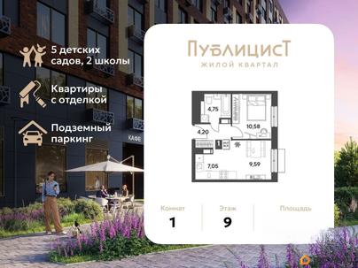 1-комн. квартира, 36.17 м&sup2;