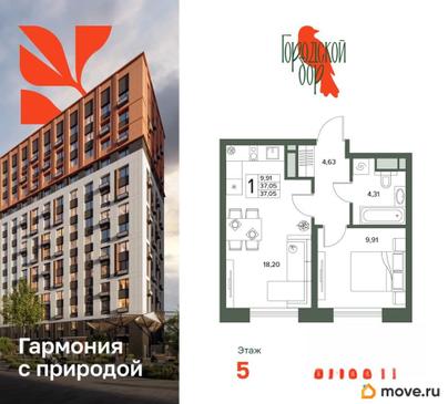 1-комн. квартира, 37.05 м&sup2;