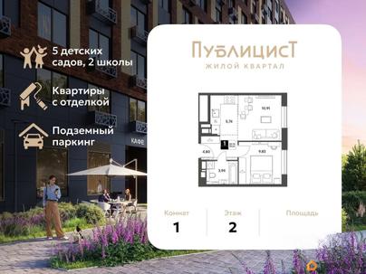 1-комн. квартира, 35.22 м&sup2;