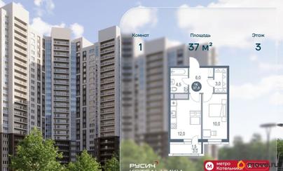 1-комн. квартира, 37 м&sup2;