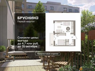 1-комн. квартира, 36.03 м&sup2;