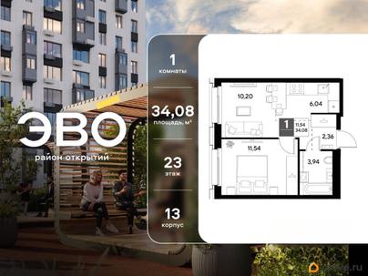 1-комн. квартира, 34.08 м&sup2;