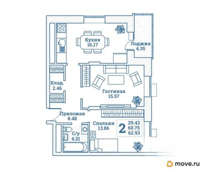 2-комн. квартира, 62.93 м&sup2;