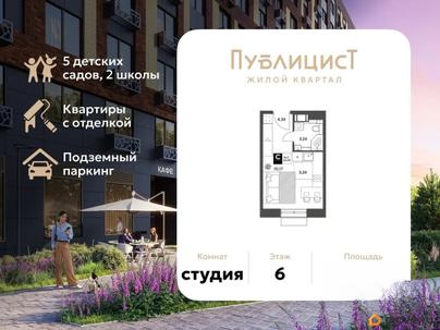 студия, 20.99 м&sup2;