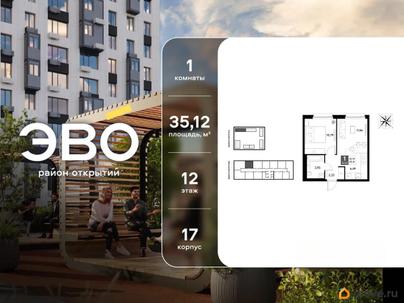 1-комн. квартира, 35.12 м&sup2;