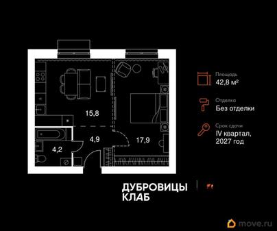 2-комн. квартира, 42.8 м&sup2;