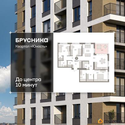 3-комн. квартира, 116.05 м&sup2;