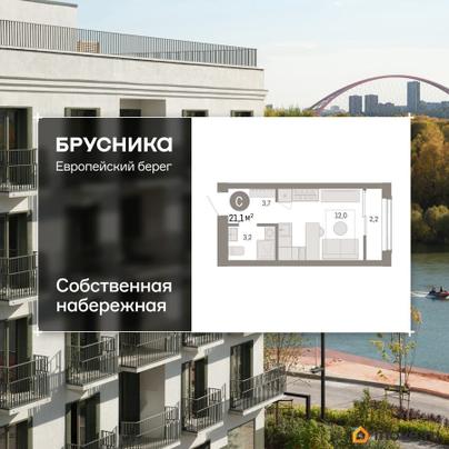 студия, 21.05 м&sup2;