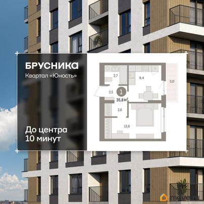 1-комн. квартира, 35.78 м&sup2;