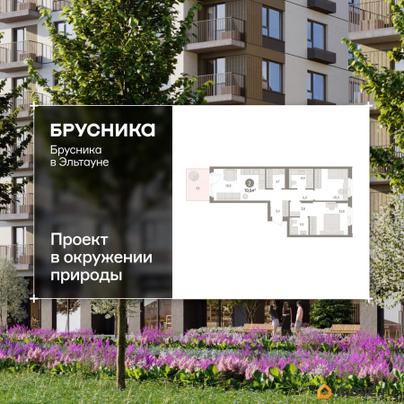 2-комн. квартира, 70.46 м&sup2;