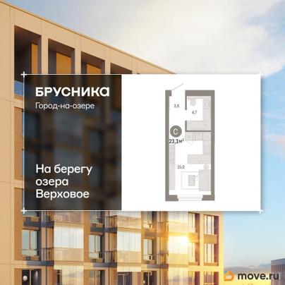 студия, 23.28 м&sup2;