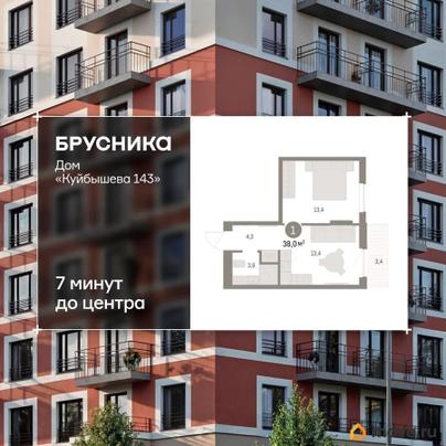 1-комн. квартира, 38.02 м&sup2;