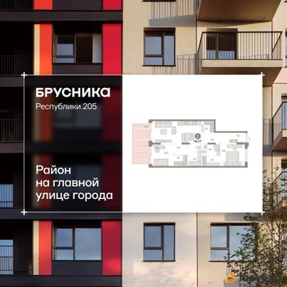 2-комн. квартира, 98.1 м&sup2;