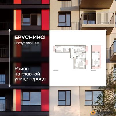 3-комн. квартира, 145.5 м&sup2;