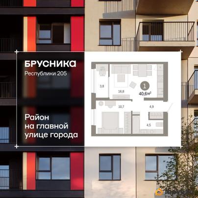 2-комн. квартира, 44.4 м&sup2;
