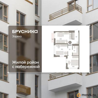 3-комн. квартира, 53.58 м&sup2;