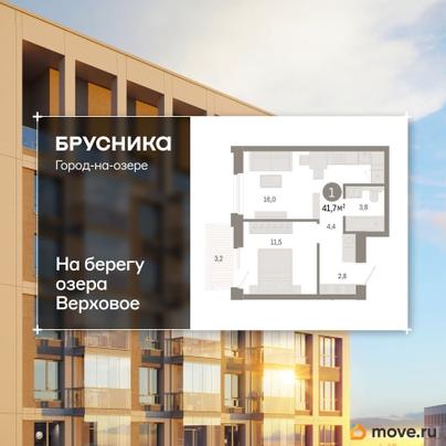 1-комн. квартира, 41.68 м&sup2;