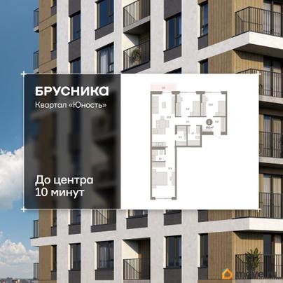 3-комн. квартира, 85.52 м&sup2;