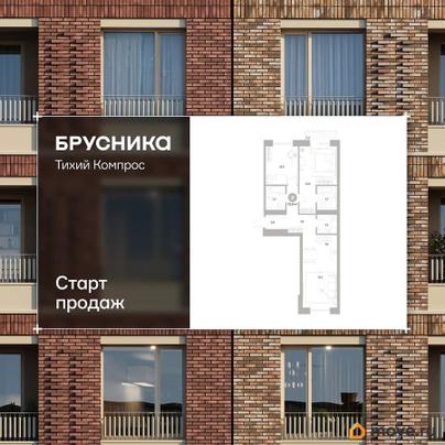 2-комн. квартира, 72.9 м&sup2;