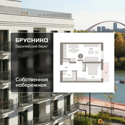 2-комн. квартира, 46.57 м&sup2;
