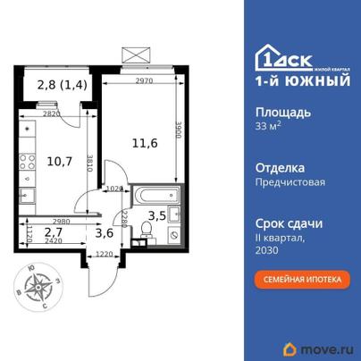 1-комн. квартира, 33.5 м&sup2;