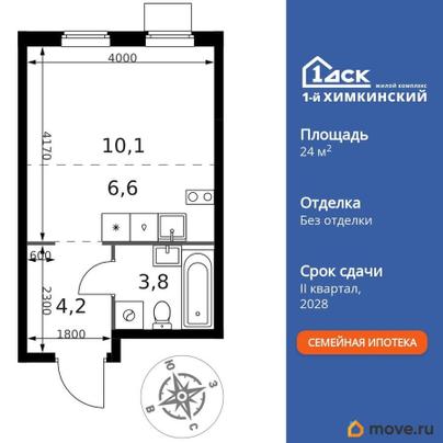 студия, 24.7 м&sup2;